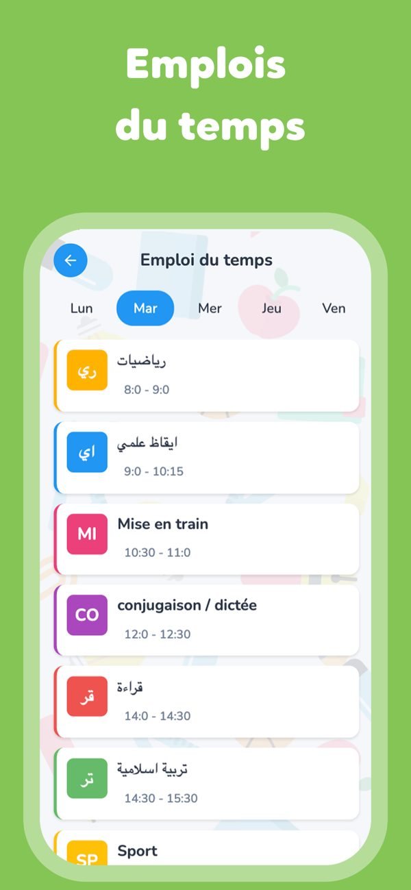 Odyssée - Système de Gestion Scolaire, visuel 7