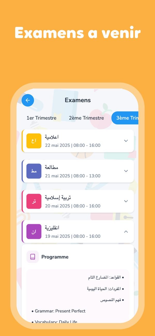 Odyssée - Système de Gestion Scolaire, visuel 8